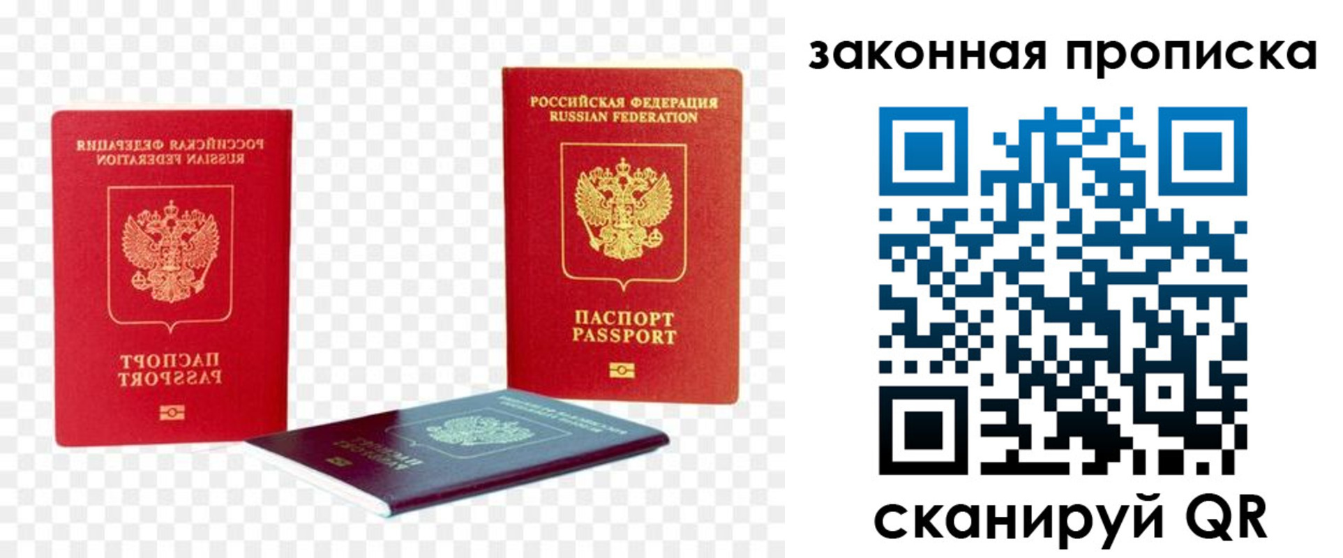 найти адрес прописки в Зарайске